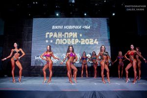 BIKINI НОВИЧКИ +164